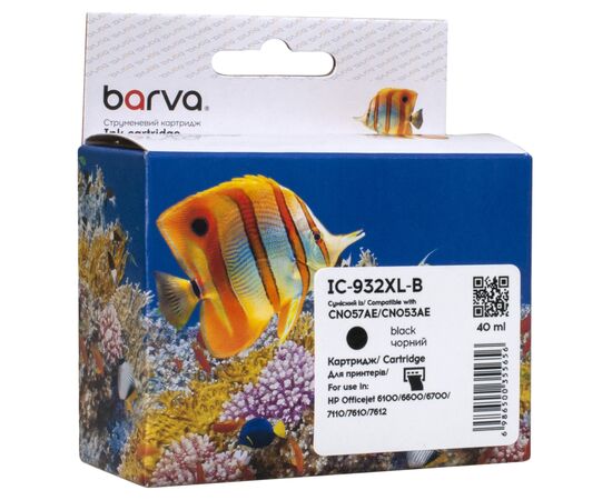 Картридж Barva HP 932XL (CN053AE/CN057AE) 1000 c, Black (IC-932XL-B)