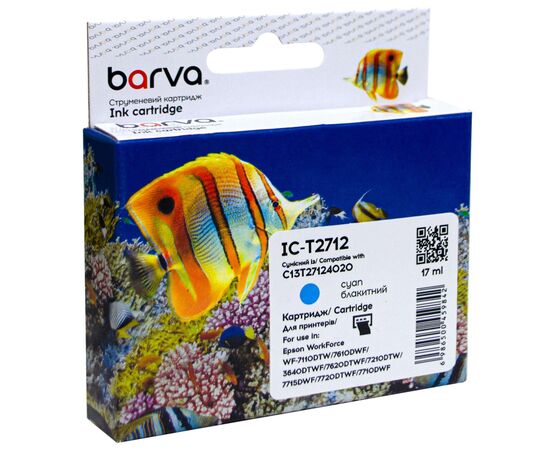 Картридж Barva Epson T2712 27XL (C13T27124020) 1100 c, Cyan (IC-T2712)