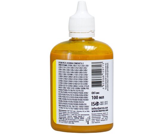 Чорнило Barva Epson sublimation 100 мл, Yellow (SUB-915), зображення 2 Чорнило Barva Epson sublimation 100 мл, Yellow (SUB-915), зображення 2