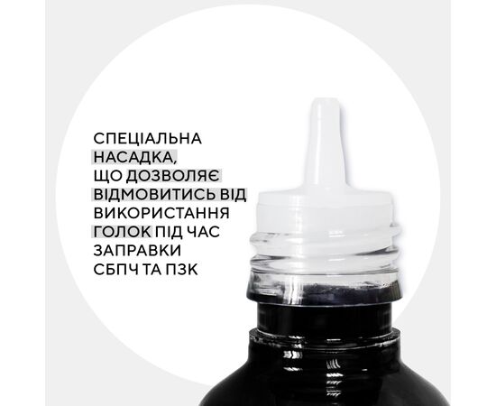 Чорнило Barva Epson sublimation 100 мл, Yellow (SUB-915), зображення 3 Чорнило Barva Epson sublimation 100 мл, Yellow (SUB-915), зображення 3