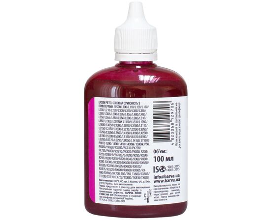 Чорнило Barva Epson sublimation 100 мл, Magenta (SUB-914), зображення 2 Чорнило Barva Epson sublimation 100 мл, Magenta (SUB-914), зображення 2