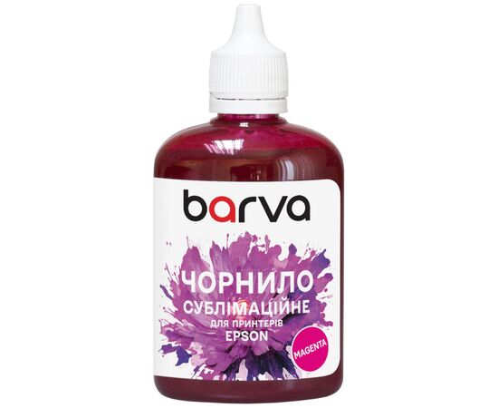 Чернила Barva Epson sublimation 100 мл, Magenta (SUB-914)