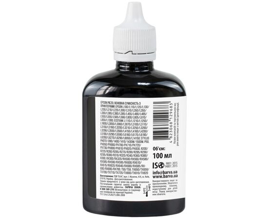 Чорнило Barva Epson sublimation 100 мл, Black (SUB-912), зображення 2 Чорнило Barva Epson sublimation 100 мл, Black (SUB-912), зображення 2
