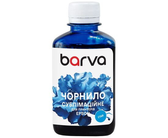 Чернила Barva Epson sublimation 180 мл, Cyan (SUB-919)
