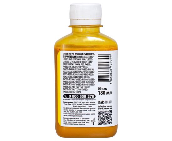 Чорнило Barva Epson sublimation 180 мл, Yellow (SUB-921), зображення 2 Чорнило Barva Epson sublimation 180 мл, Yellow (SUB-921), зображення 2