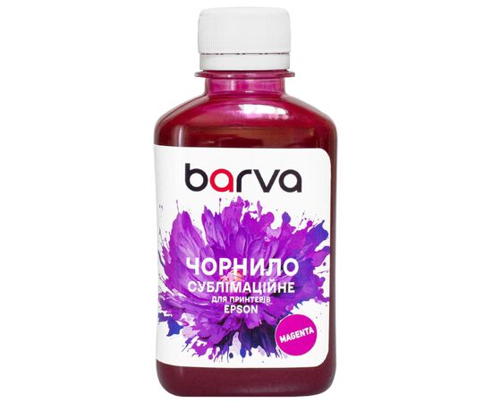 Чорнило Barva Epson sublimation 180 мл, Magenta (SUB-920)