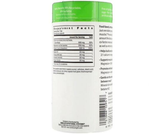 Витамин Rainbow Light Кальций с Магнием и Витамином D3, Food-Based Calcium with Ma (RLT-10951), изображение 2 Витамин Rainbow Light Кальций с Магнием и Витамином D3, Food-Based Calcium with Ma (RLT-10951), изображение 2