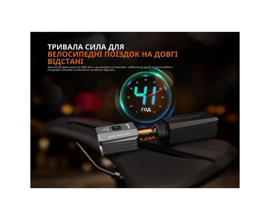 Передня велофара Fenix BC22R, зображення 12 Передня велофара Fenix BC22R, зображення 12