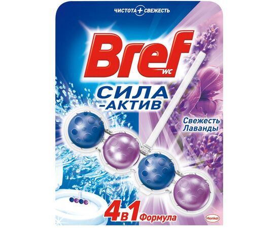Туалетний блок Bref Сила Актив Свежесть Лаванды 50 г (9000100956079)