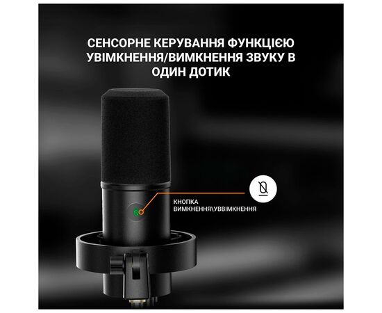 Мікрофон Fifine T688 USB/XLR Black (T688), зображення 6 Мікрофон Fifine T688 USB/XLR Black (T688), зображення 6