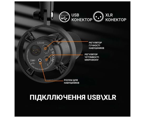 Мікрофон Fifine T688 USB/XLR Black (T688), зображення 7 Мікрофон Fifine T688 USB/XLR Black (T688), зображення 7