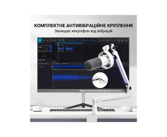 Мікрофон Fifine T688W USB/XLR White (T688W), зображення 10 Мікрофон Fifine T688W USB/XLR White (T688W), зображення 10