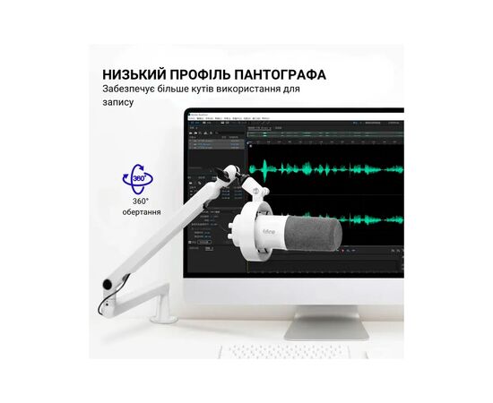 Мікрофон Fifine T688W USB/XLR White (T688W), зображення 9 Мікрофон Fifine T688W USB/XLR White (T688W), зображення 9