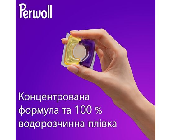 Капсулы для стирки Perwoll Для темных и черных вещей 35 шт. (9000101811544), изображение 4 Капсулы для стирки Perwoll Для темных и черных вещей 35 шт. (9000101811544), изображение 4