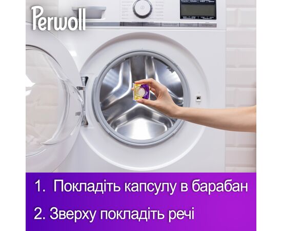 Капсулы для стирки Perwoll Для темных и черных вещей 35 шт. (9000101811544), изображение 5 Капсулы для стирки Perwoll Для темных и черных вещей 35 шт. (9000101811544), изображение 5