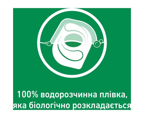 Таблетки для посудомоечных машин Somat All in 1 Extra 85+85 шт. (9000101820676), изображение 5 Таблетки для посудомоечных машин Somat All in 1 Extra 85+85 шт. (9000101820676), изображение 5