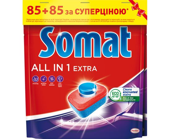 Таблетки для посудомоечных машин Somat All in 1 Extra 85+85 шт. (9000101820676)