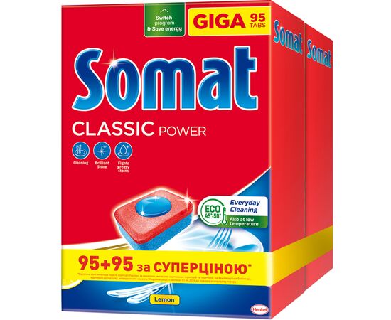 Таблетки для посудомоечных машин Somat Classic Power 95+95 шт. (9000101821406)