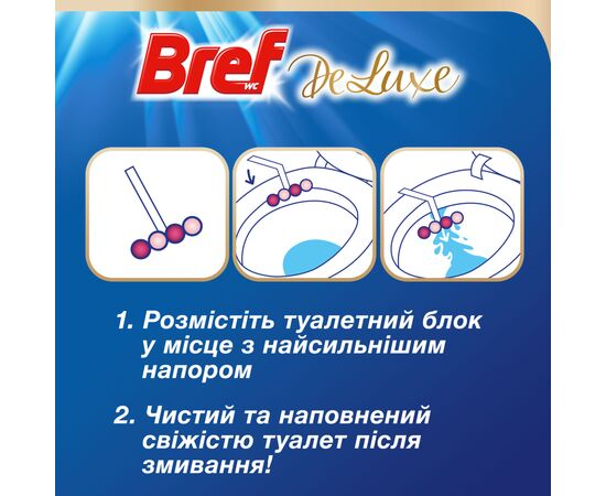 Туалетный блок Bref De Luxe Нежная магнолия 4 х 50 г (9000101819038), изображение 4 Туалетный блок Bref De Luxe Нежная магнолия 4 х 50 г (9000101819038), изображение 4