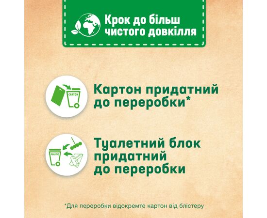 Туалетный блок Bref De Luxe Нежная магнолия 4 х 50 г (9000101819038), изображение 5 Туалетный блок Bref De Luxe Нежная магнолия 4 х 50 г (9000101819038), изображение 5