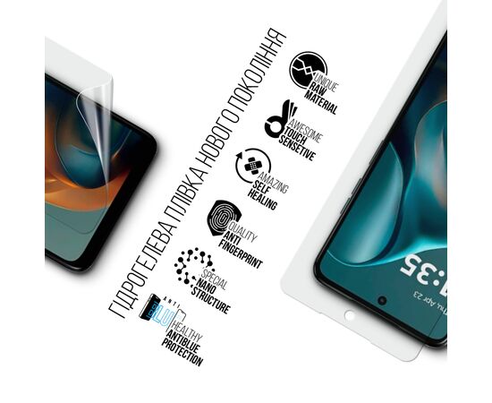 Пленка защитная Armorstandart Anti-Blue Motorola G05 (ARM83053), изображение 2