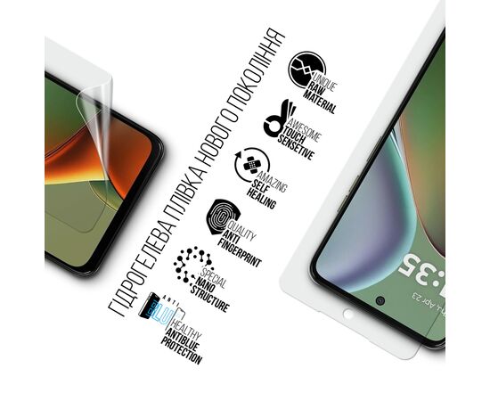 Пленка защитная Armorstandart Anti-Blue Motorola G15 Power (ARM83137), изображение 2