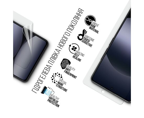 Пленка защитная Armorstandart Anti-Blue Xiaomi Redmi Note 14S 4G (ARM82048), изображение 2