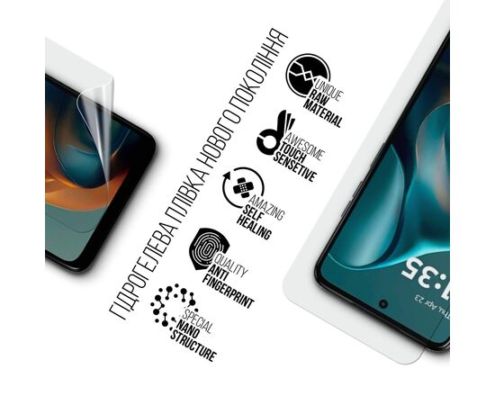 Плівка захисна Armorstandart Motorola G05 (ARM83043), зображення 2