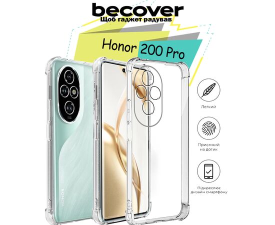 Чехол для мобильного телефона BeCover Anti-Shock Honor 200 Pro Clear (713148), изображение 9