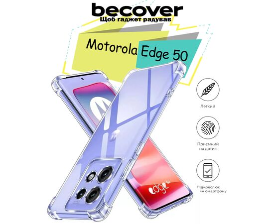 Чехол для мобильного телефона BeCover Anti-Shock Motorola Edge 50 Clear (713149), изображение 4