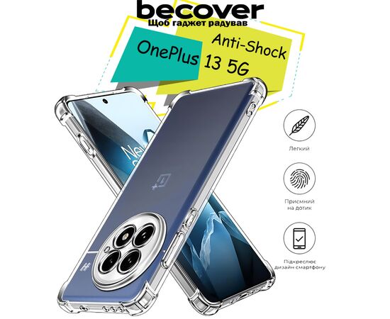 Чехол для мобильного телефона BeCover Anti-Shock OnePlus 13 5G Clear (713157), изображение 4
