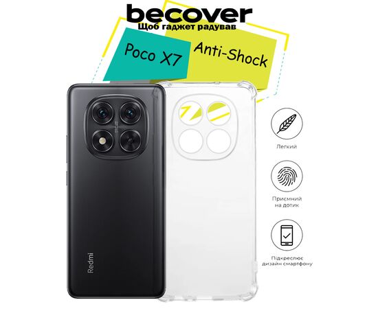 Чехол для мобильного телефона BeCover Anti-Shock Poco X7 Clear (713151), изображение 5