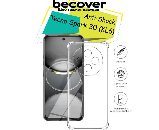 Чехол для мобильного телефона BeCover Anti-Shock Tecno Spark 30 (KL6) Clear (713154), изображение 4
