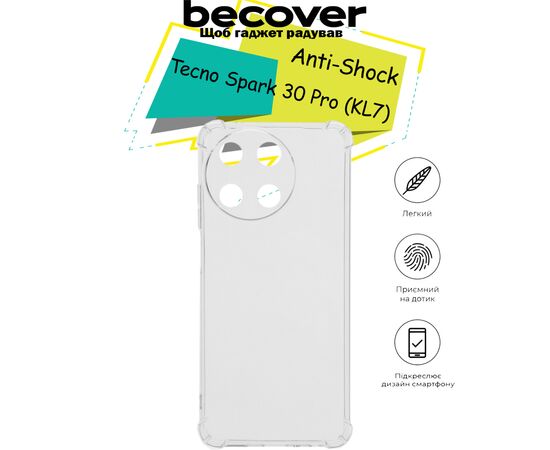 Чехол для мобильного телефона BeCover Anti-Shock Tecno Spark 30 Pro (KL7) Clear (713155), изображение 4