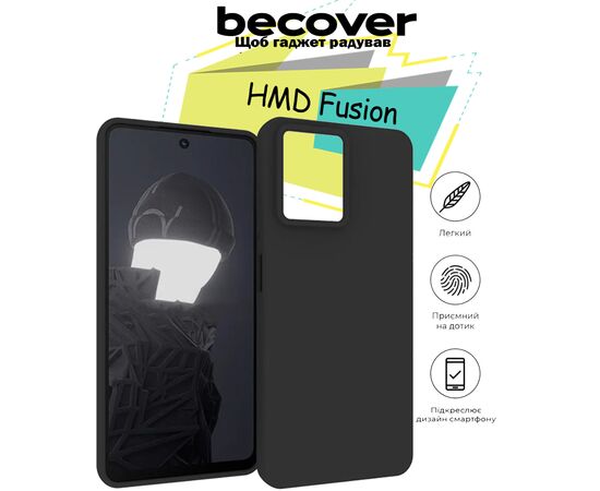 Чехол для мобильного телефона BeCover HMD Fusion Black (713146), изображение 6