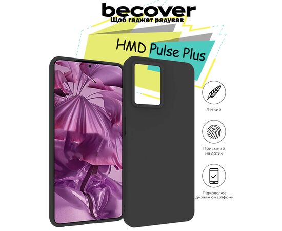 Чехол для мобильного телефона BeCover HMD Pulse Plus Black (713144), изображение 5