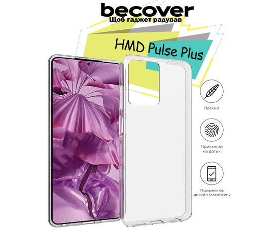 Чохол до мобільного телефона BeCover HMD Pulse Plus Transparancy (713145), зображення 5