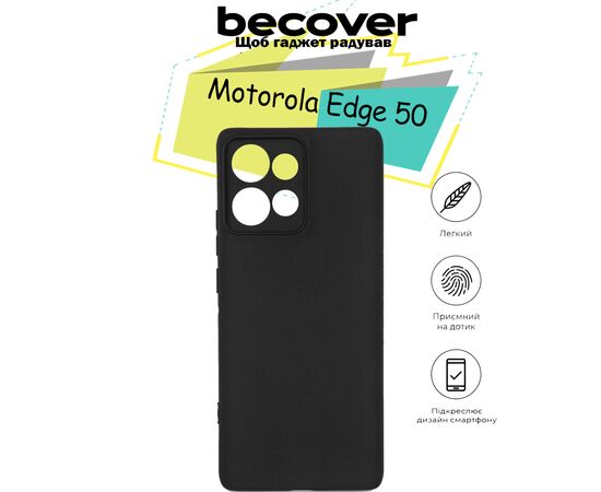 Чехол для мобильного телефона BeCover Motorola Edge 50 Black (713132), изображение 4