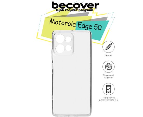 Чехол для мобильного телефона BeCover Motorola Edge 50 Transparancy (713133), изображение 4