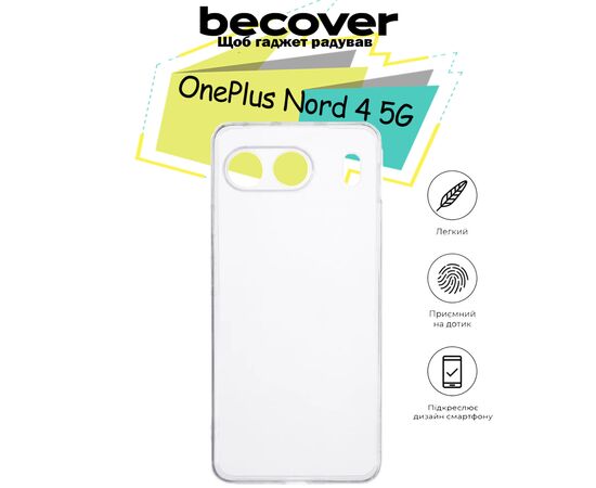 Чехол для мобильного телефона BeCover OnePlus Nord 4 5G Transparancy (713141), изображение 5