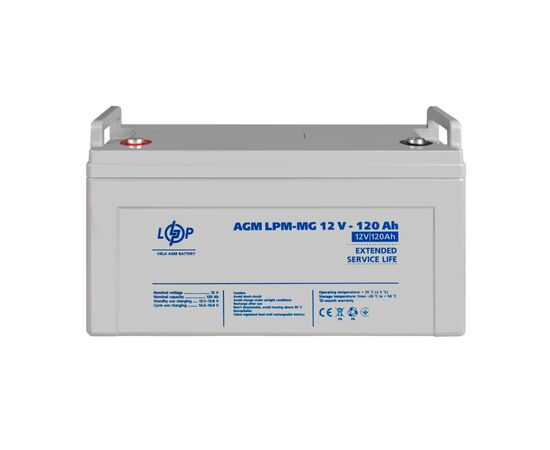 Батарея к ИБП LogicPower LPM MG 12В 120 Ач (3876), изображение 2 Батарея к ИБП LogicPower LPM MG 12В 120 Ач (3876), изображение 2