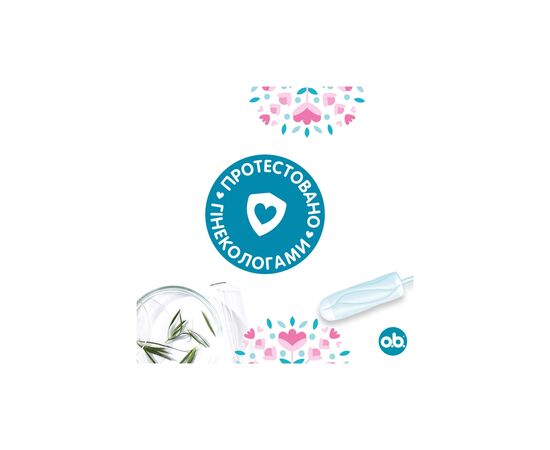 Тампоны o.b. Original Super Plus 16 шт. (3574660089356/3574661350196), изображение 8 Тампоны o.b. Original Super Plus 16 шт. (3574660089356/3574661350196), изображение 8