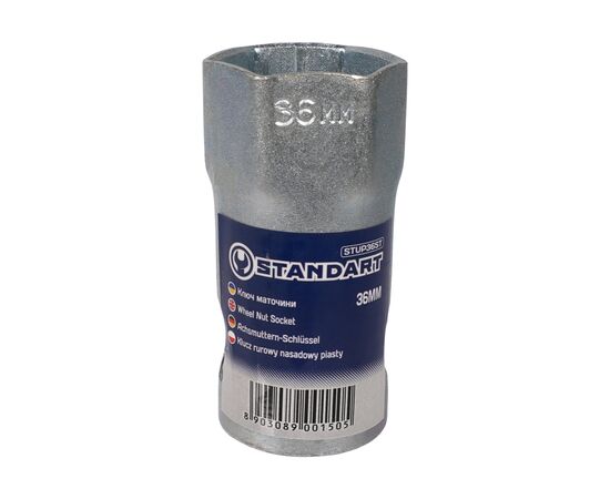 Ключ Стандарт ступицы 36mm (STUP36ST)