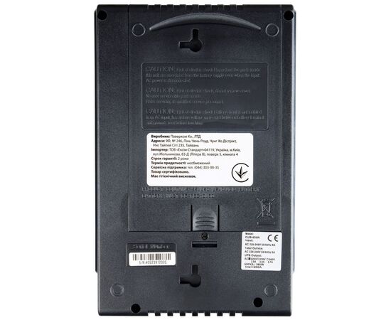 Источник бесперебойного питания Powercom CUB-650N, изображение 2
