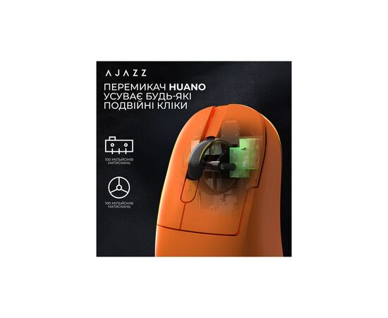 Мышка Ajazz AJ179APEX Wireless/Bluetooth/USB Orange (AJM179-A-O), изображение 10 Мышка Ajazz AJ179APEX Wireless/Bluetooth/USB Orange (AJM179-A-O), изображение 10