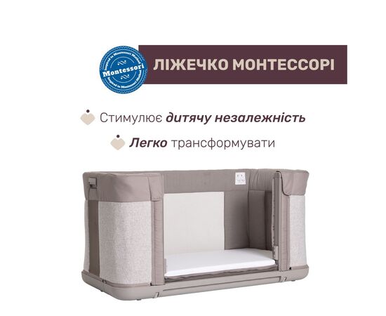 Кроватка Chicco Next2Me Forever 3 в 1 бежевый (79650.10), изображение 5 Кроватка Chicco Next2Me Forever 3 в 1 бежевый (79650.10), изображение 5