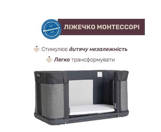 Кроватка Chicco Next2Me Forever 3 в 1 темно-серый (79650.27), изображение 5 Кроватка Chicco Next2Me Forever 3 в 1 темно-серый (79650.27), изображение 5