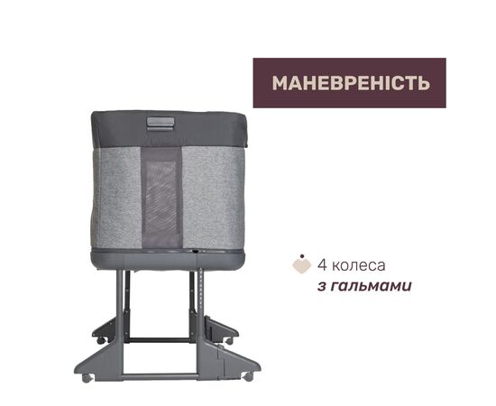 Кроватка Chicco Next2Me Forever 3 в 1 темно-серый (79650.27), изображение 6 Кроватка Chicco Next2Me Forever 3 в 1 темно-серый (79650.27), изображение 6