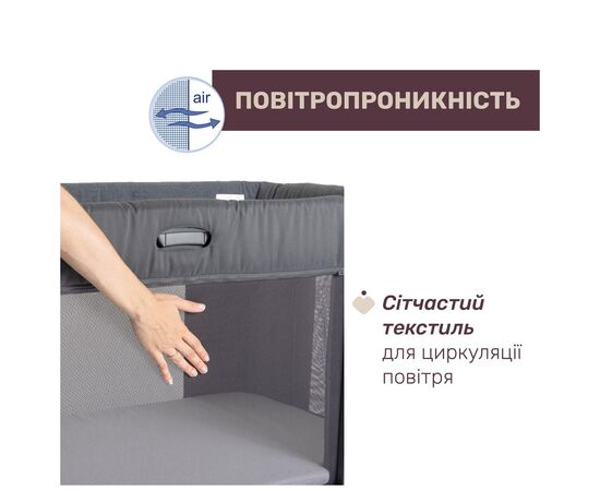 Кроватка Chicco Next2Me Forever 3 в 1 темно-серый (79650.27), изображение 7 Кроватка Chicco Next2Me Forever 3 в 1 темно-серый (79650.27), изображение 7