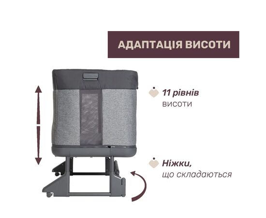 Кроватка Chicco Next2Me Forever 3 в 1 темно-серый (79650.27), изображение 8 Кроватка Chicco Next2Me Forever 3 в 1 темно-серый (79650.27), изображение 8